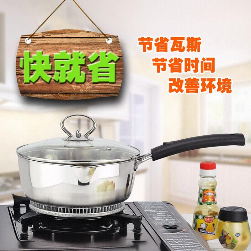 节能翅片炒锅雪平锅蒸锅