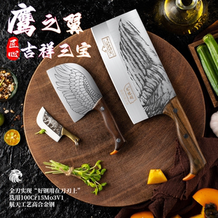 龙德利家用刀具厨房切片切肉切菜刀厨师刀