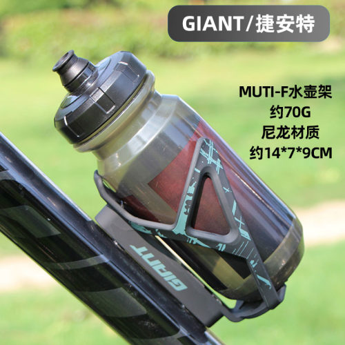 捷安特水壶架尼龙材质附赠撬胎棒