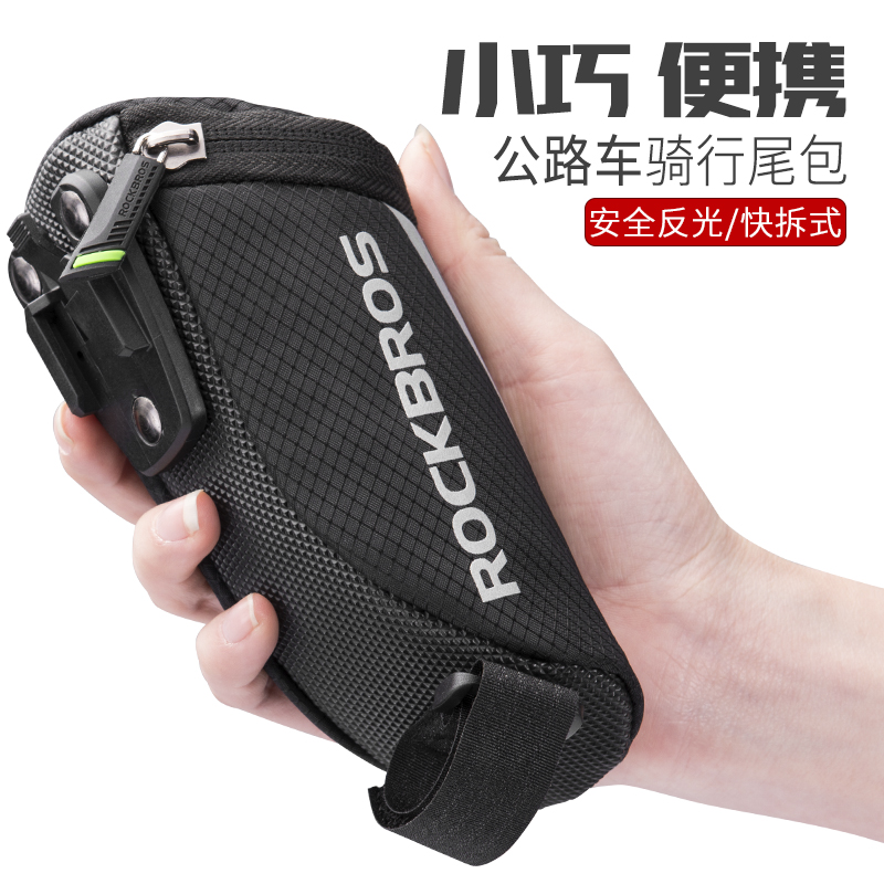 rockbros新款山地工具自行车包