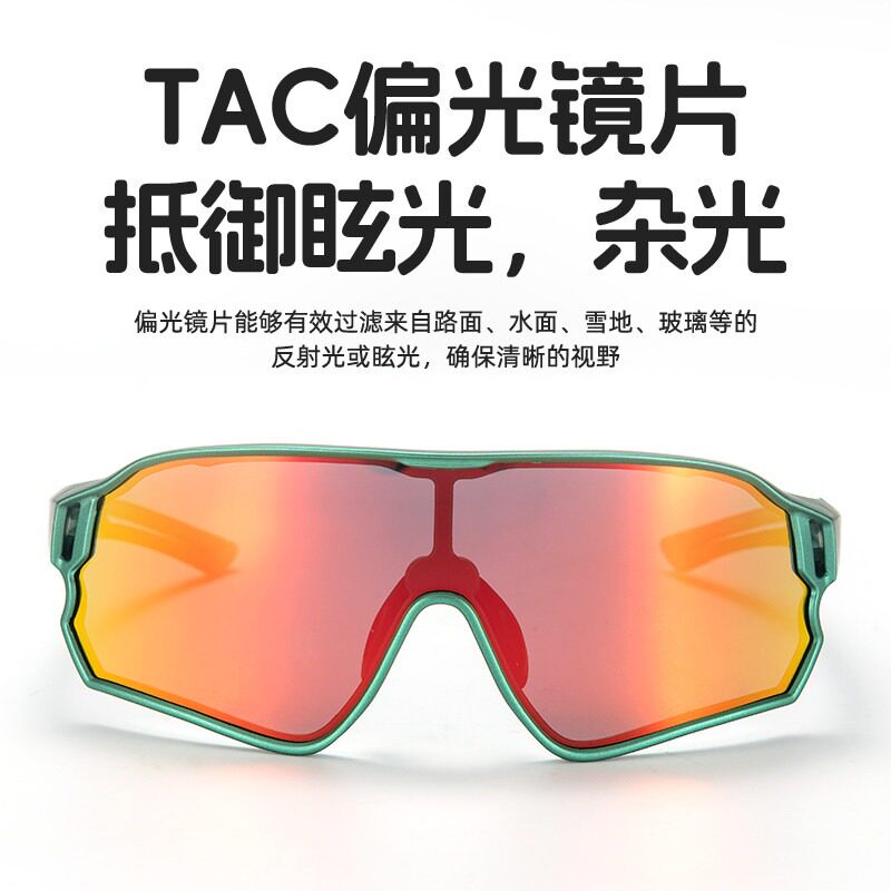 洛克兄弟儿童骑行眼镜偏光变色防风沙青少年男户外运动跑步太阳镜