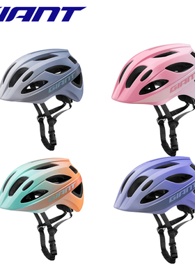 捷安特自行车头盔JOY 青少年儿童骑行帽防护安全头帽单车骑行装备