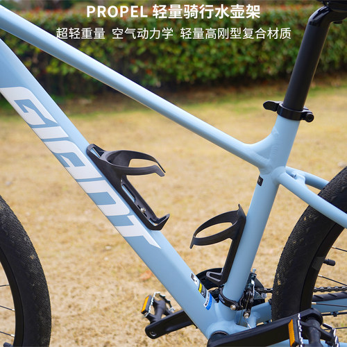 捷安特PROPEL超轻骑行水壶架