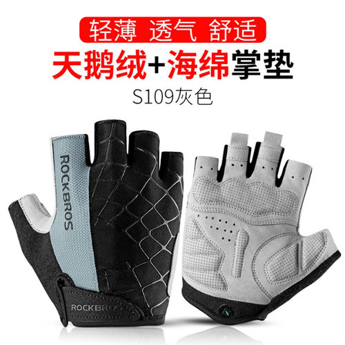 洛克兄弟骑行手套防震透气