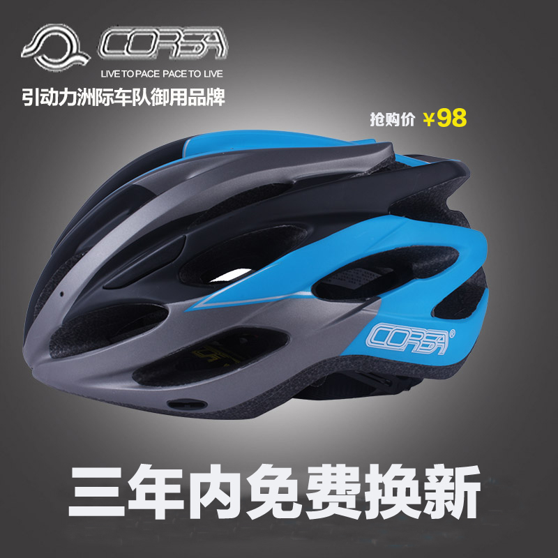 Casque cycliste mixte CORSA - Ref 2234184 Image 2