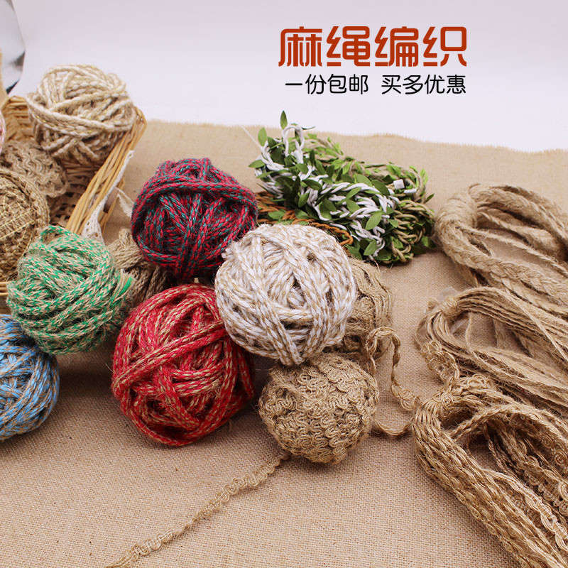 麻绳绳子diy手工编织彩色花盆图片