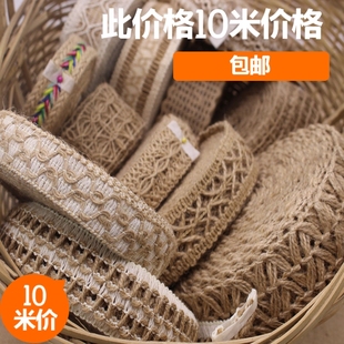 繩子手工DIY棉麻材料花邊復古裝 修工藝品編織寬扁麻織帶 飾麻繩 裝