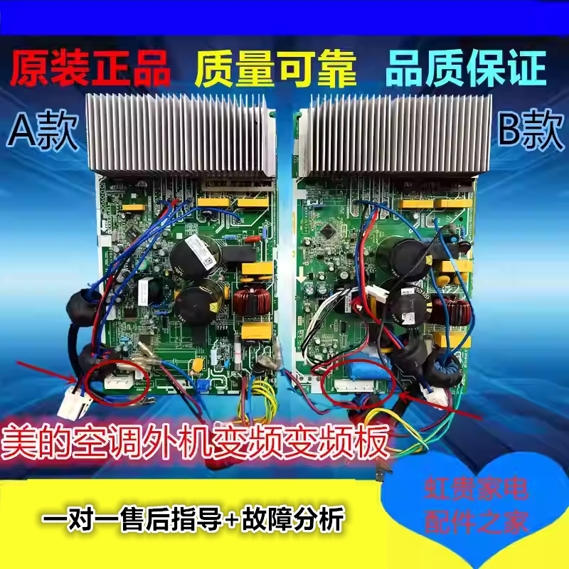 美的挂机变频KFR-35W/BP2N1-A01