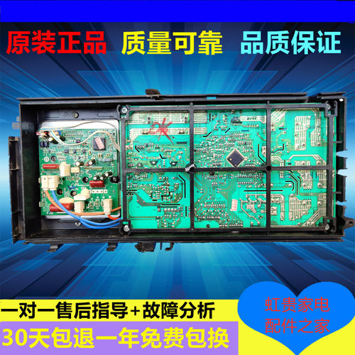海尔KFR-26GW/01FAQ23/35GW/Q1FAC23空调模块KFR-26W/0123变频板
