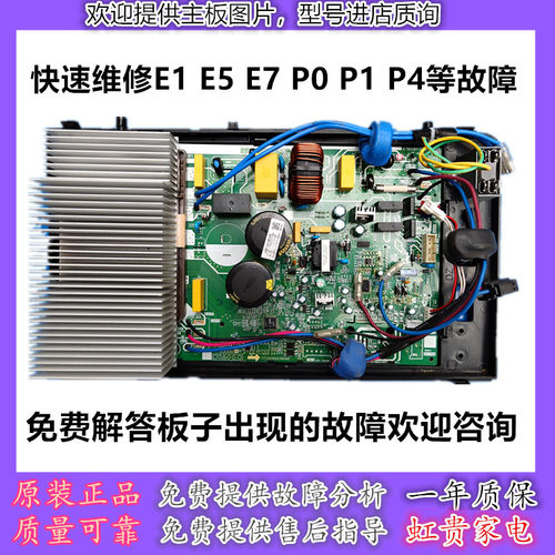 美的变频空调外板KFR-51W/BP2(311+SY068R+211C+0515).d.13.wp2-1