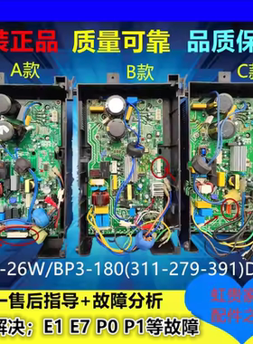 美的空调外机主板17122000A35775电脑板KFR-23W/26W/32W35W/BP3N