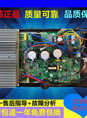 美的3P柜机空调外机板KFR-72W/BP2N1-L2716变频板BP2-(FSBB30CH60