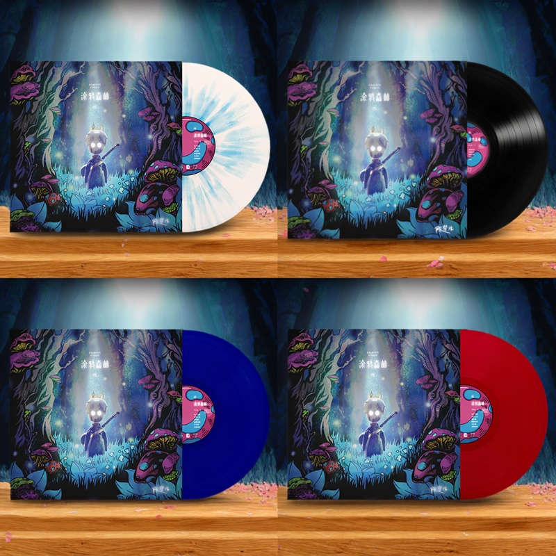 现货正版 陈楚生专辑 瘾/涂鸦森林 CD+DVD 12寸彩胶 LP黑胶唱片