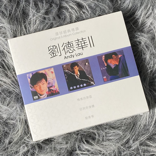 现货正版 刘德华专辑 环球经典礼赞 3in1 第2套 3CD唱片 7513769