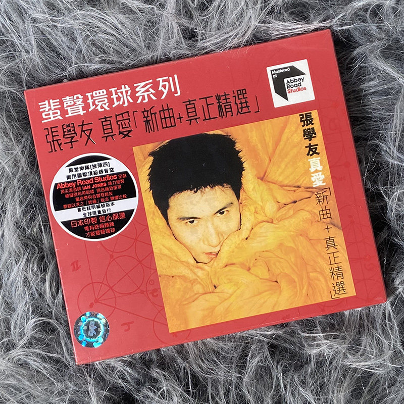 张学友 真爱 蜚声环球系列 ARS CD「新曲+真正*选」限量编号版
