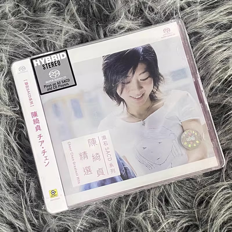 现货正版 滚石SACD系列 陈绮贞专辑 陈绮贞精选 CD唱片 车载碟片