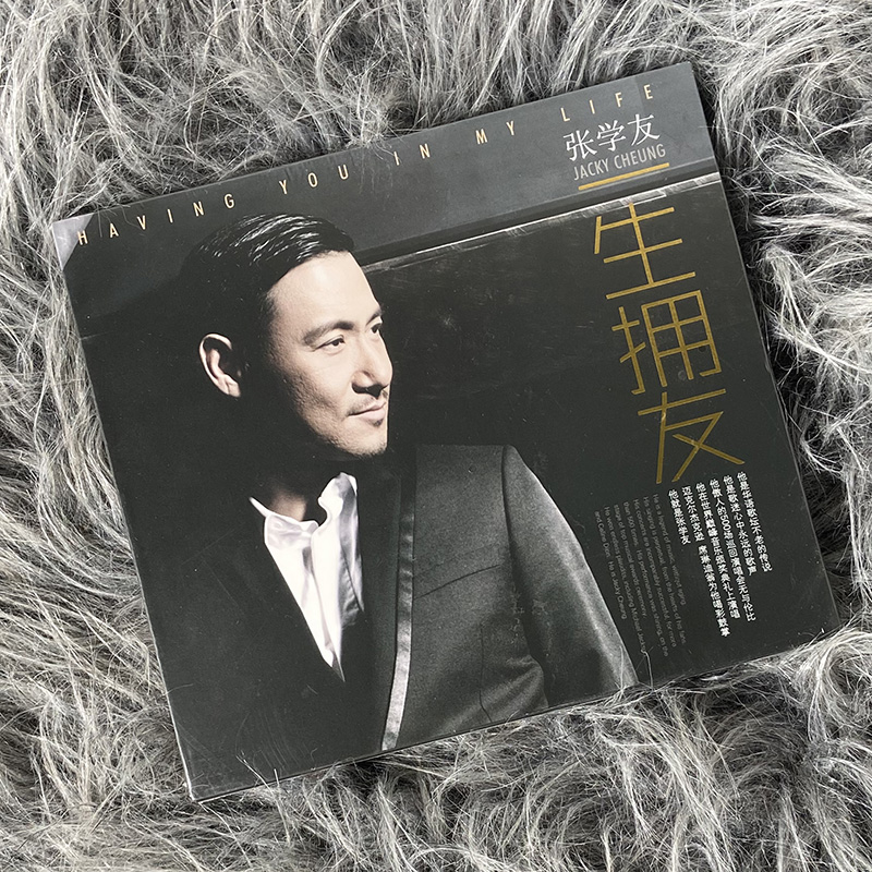 正版黑胶！