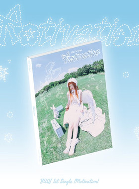 官方正版 GIDLE宋雨琦solo2 YUQI单曲专辑Motivation小卡海报周边