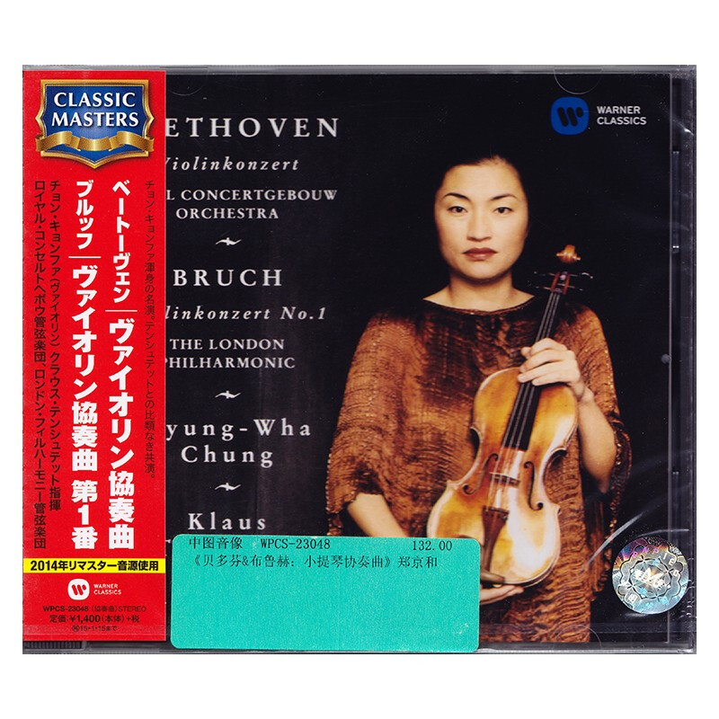 原装进口 贝多芬 小提琴协奏曲 CD唱片 布鲁赫 郑京和 WPCS-23048