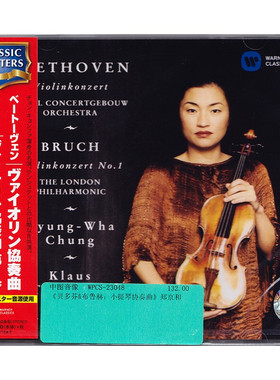 原装进口 贝多芬 小提琴协奏曲 CD唱片 布鲁赫 郑京和 WPCS-23048