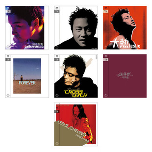 7款 名盘 限量编号版 环球唱片 碟片 张国荣 SACD 现货正版 SHM