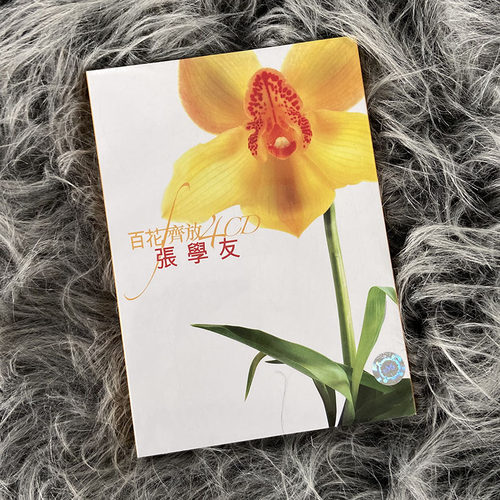 现货正版 张学友专辑 百花齐放 精选 4CD唱片 环球 港版 9828772