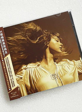 霉霉泰勒斯威夫特专辑Taylor Swift Fearless 放手去爱 2CD重制版