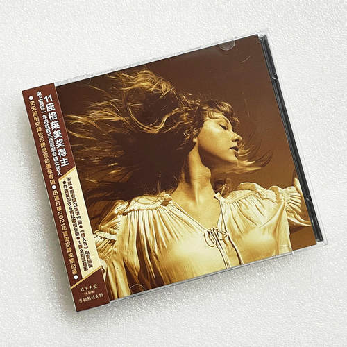 原装正版 限量加赠专属年历卡！