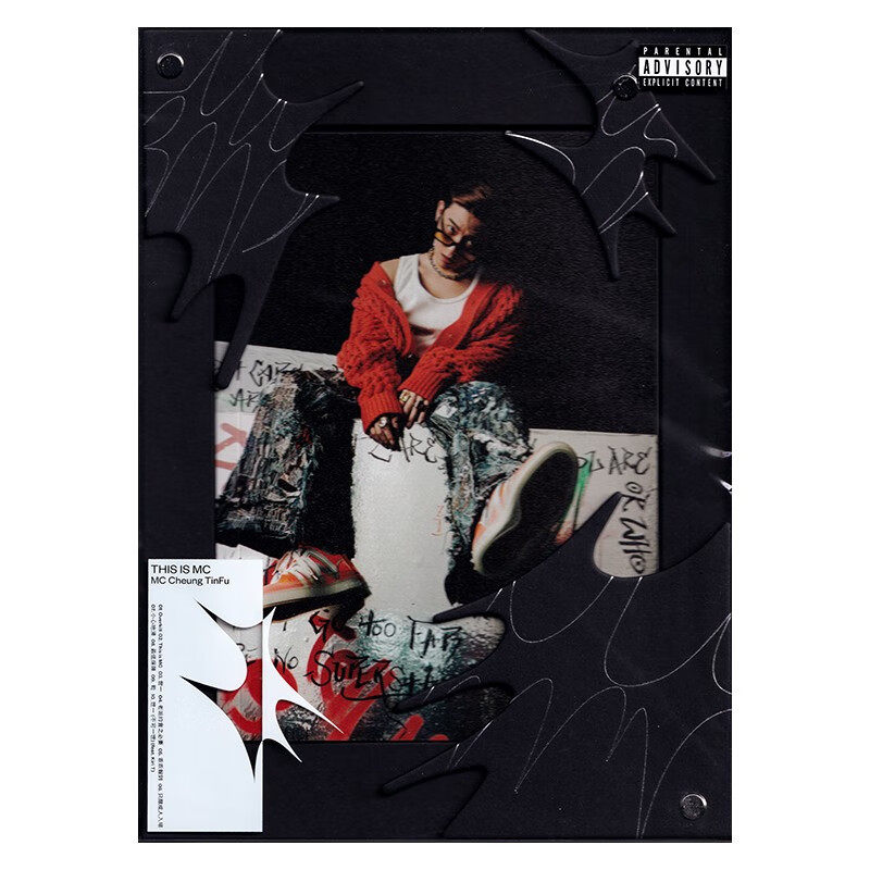 现货正版 mc 张天赋 全新个人专辑 this is mc cd唱片 随机封面