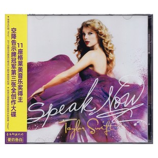 Swift 泰勒斯威夫特 告白 霉霉 爱 Taylor Now 引进版 Speak