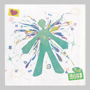 笔 现货正版 CD唱片 流行歌手 贴纸卡片NFC周边 陆虎实体专辑