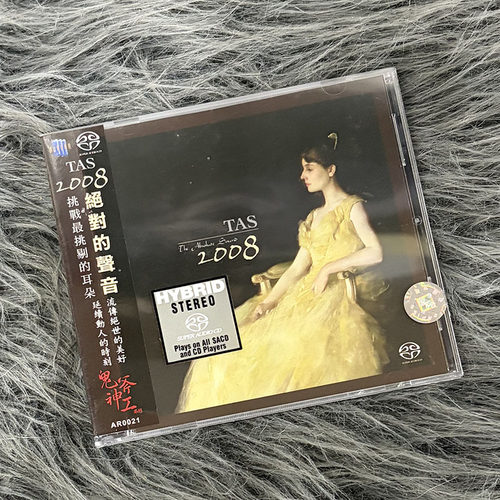 原装进口 TAS 2008 绝对的声音 SACD 老虎鱼母带制作碟片 CD唱片