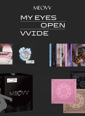 喵专 MEOVV专辑 EP迷你1辑 MY EYES OPEN VVIDE 官方正版小卡周边