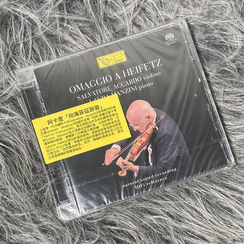 原装进口 阿卡多 向海菲兹致敬 SACD唱片 舒伯特 罗西尼 门德尔松