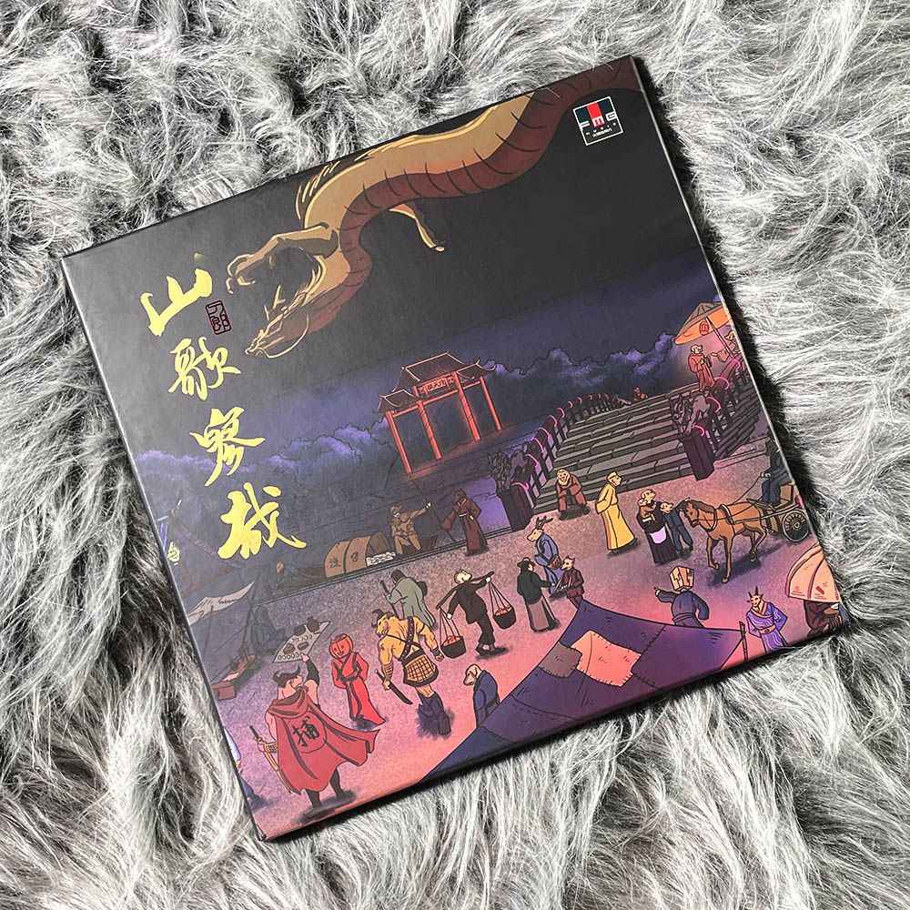 现货正版 刀郎 2023新专辑 山歌寥哉 罗刹海市 CD碟片 LP黑胶唱片
