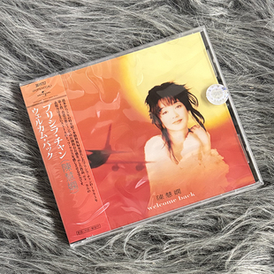 现货正版 陈慧娴专辑 Welcome Back CD唱片  车载音乐碟片 日版