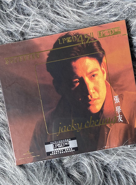 现货正版 张学友专辑 丝丝记忆情歌精选 LPCD45II CD唱片 8896052
