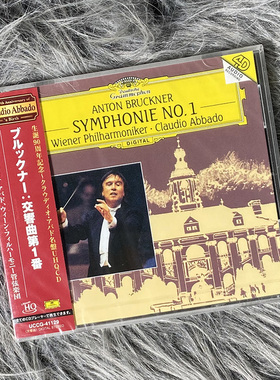 现货正版 UHQCD 阿巴多传奇录音 UCCG41129 布鲁克纳 第一交响曲