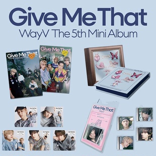 威神V WayV专辑 Give Me That 迷你5辑 官方正版小卡海报周边