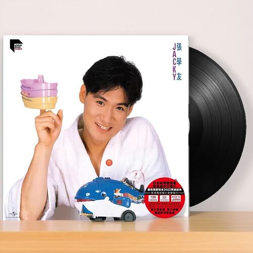 现货正版 张学友专辑 JACKY ARS LP黑胶唱片 限量带编码版