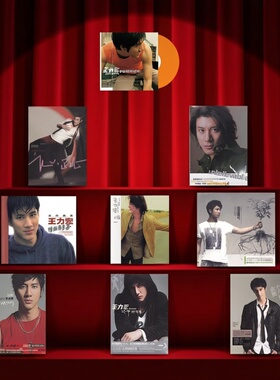 台版 原装正版 王力宏专辑 唯一/改变自己/心中的日月 CD唱片周边