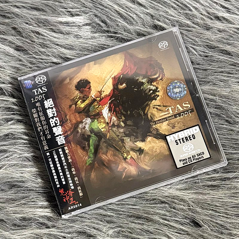 原装进口 TAS 2005 绝对的声音 SACD CD唱片 老虎鱼母带制作碟片