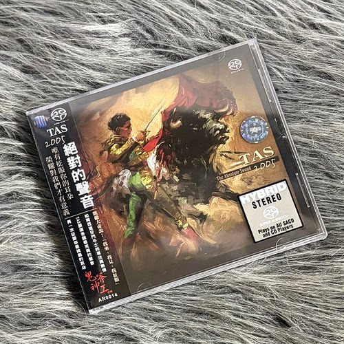 原装进口 TAS 2005 绝对的声音 SACD CD唱片 老虎鱼母带制作碟片