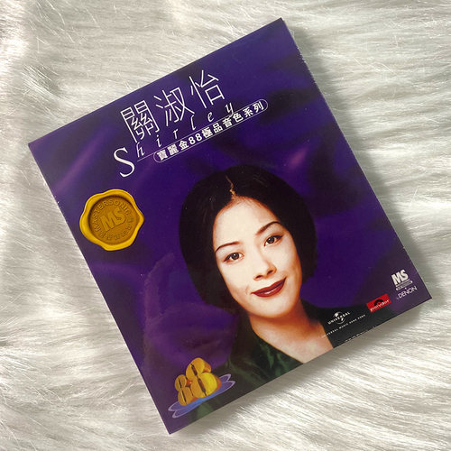 现货 宝丽金88级品音色系列 Shirley 关淑怡专辑 CD唱片 5557287