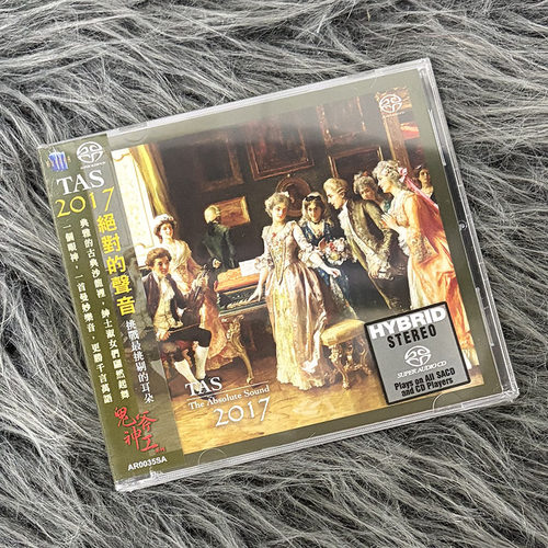 原装进口 欧美发烧碟 绝对的声音 TAS 2017 SACD唱片 古典音乐