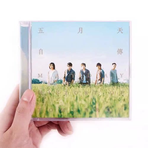 台版现货 原装正版 五月天专辑 自传 作品9号 CD唱片 周边碟片