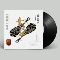 Chính hãng Li Guangzu Overlord Unloading Scorpion Solo LP Vinyl Record Phonograph Đĩa quay chuyên dụng 12 inch Đĩa - Máy hát 	đầu đĩa than kenwood	