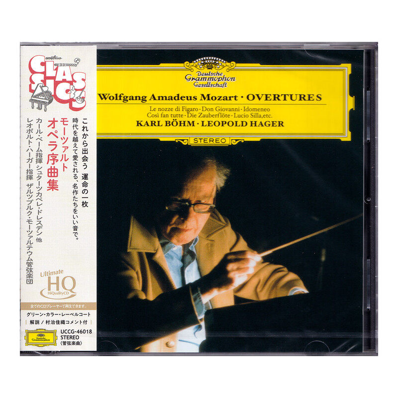 原装进口 莫扎特 序曲集 UHQCD唱片 伯姆 古典音乐 日版碟片