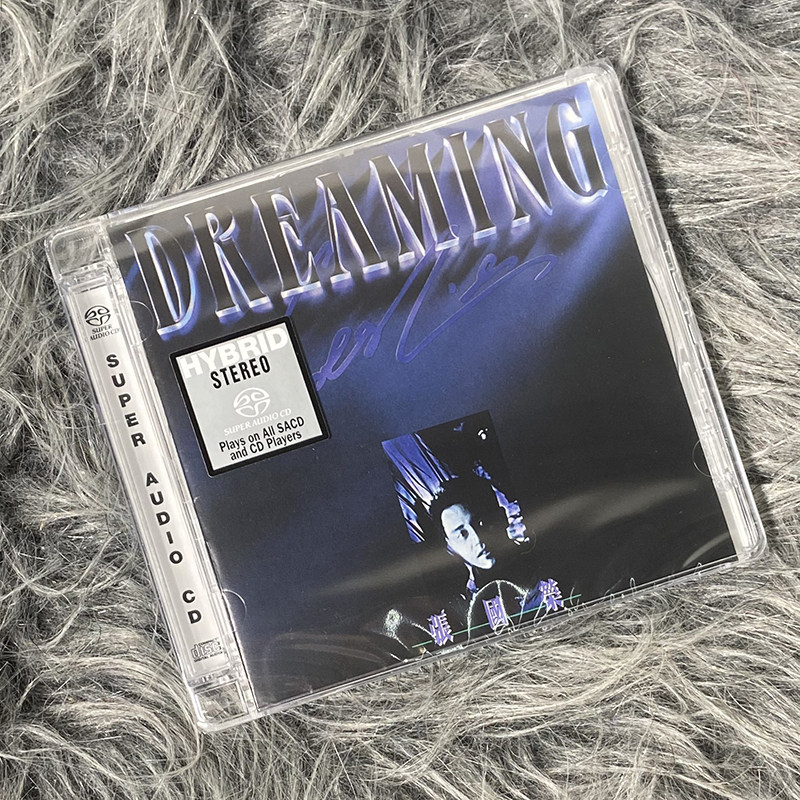 现货正版 张国荣专辑 Dreaming SACD唱片 车载音乐碟片 8888682