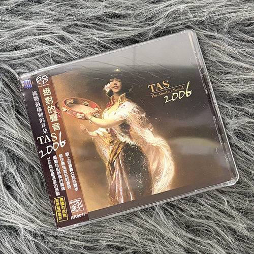 原装进口 TAS 2006 绝对的声音SACD唱片 老虎鱼母带制作 古典音乐